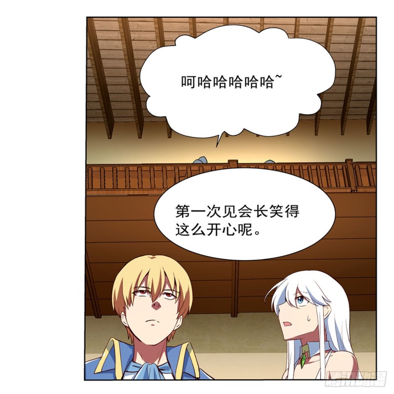 第155话 剑豪的告白35