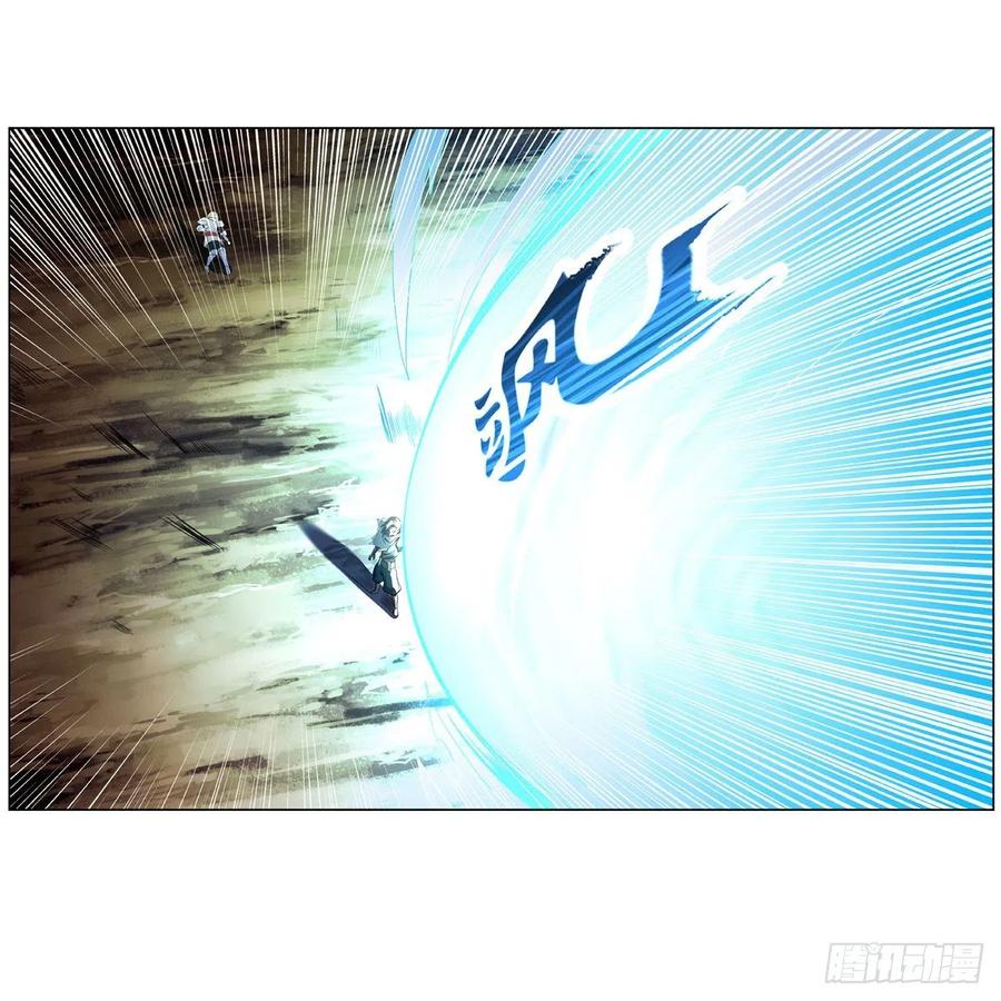 第240话 二十门魔导炮28