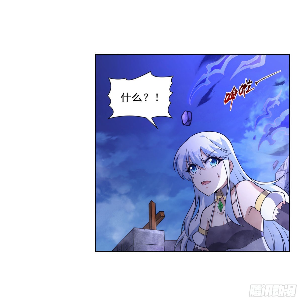第323话 罪无可恕30