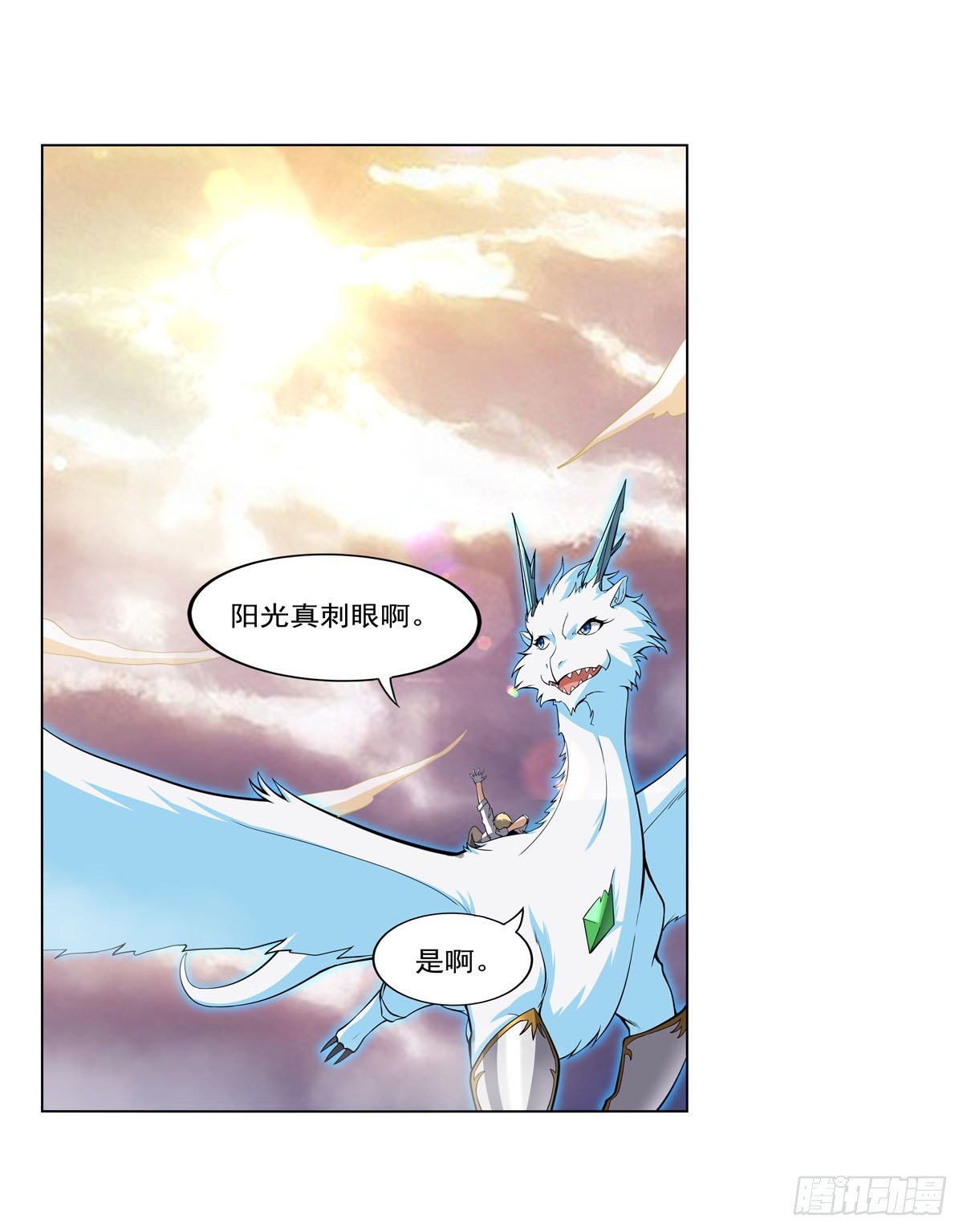第278话 全裸57