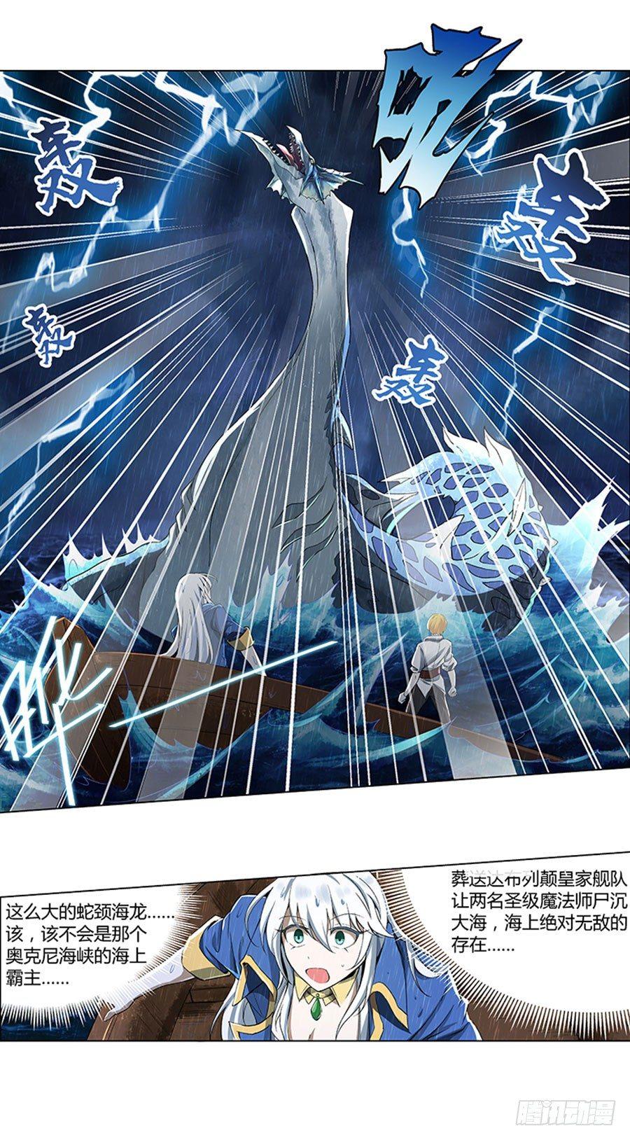 第四话46