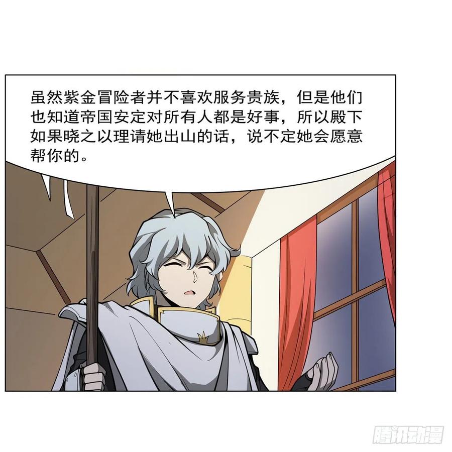 第253话 碎星炮13