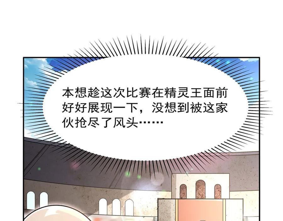 第387话 泛泛之辈105