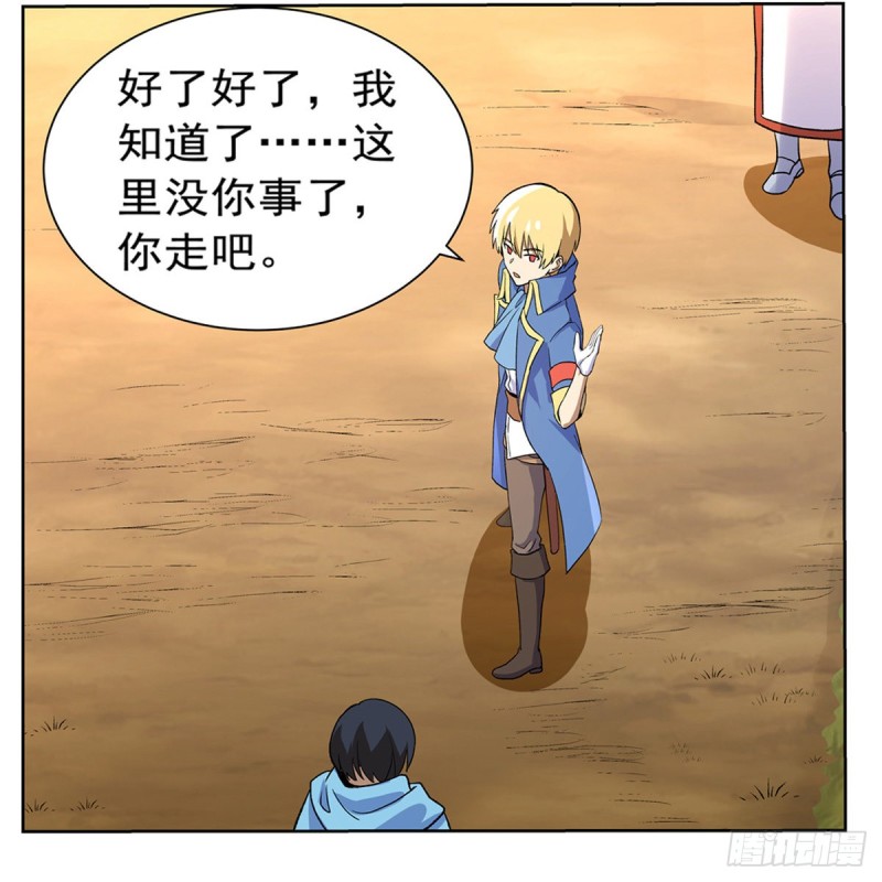 第133话 暗潮53