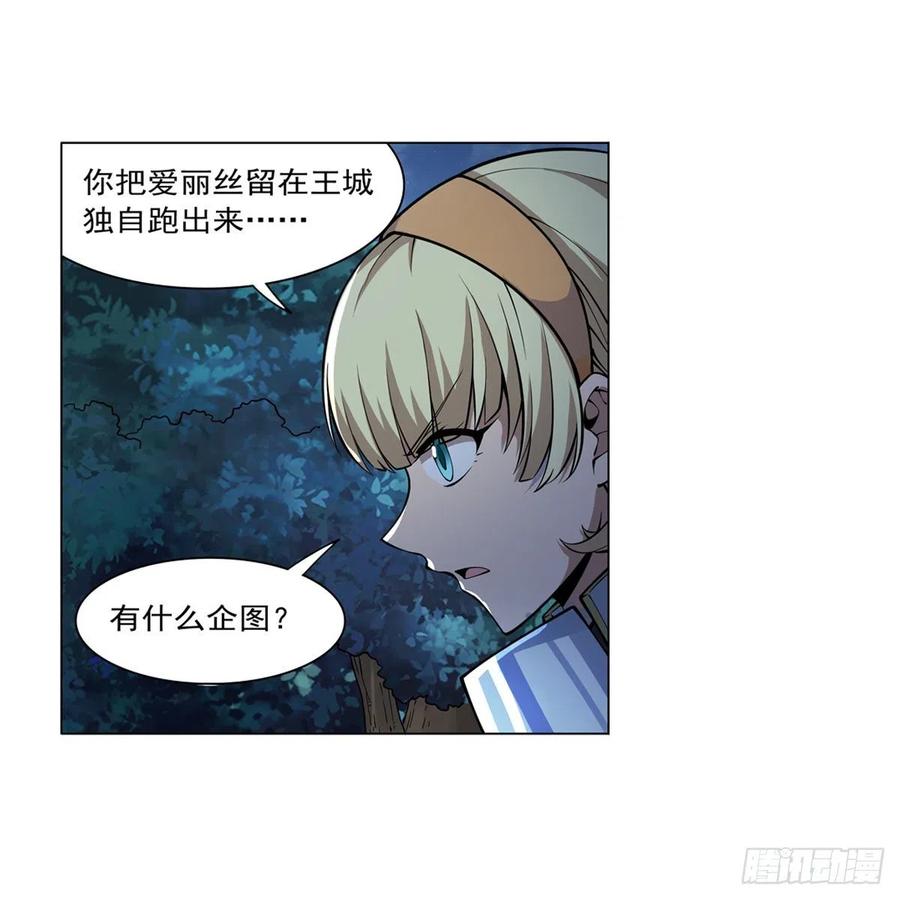 第259话 血腥穿刺公41