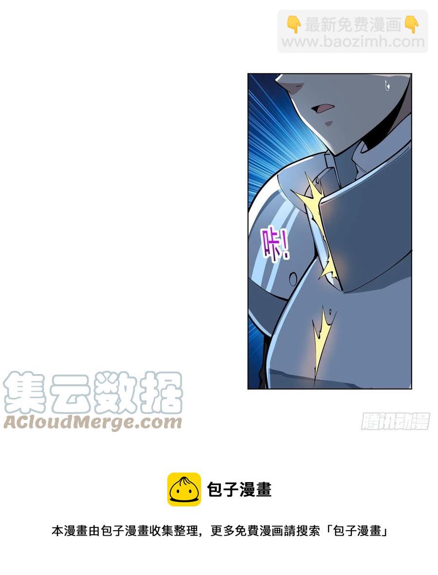 第260话 梅林vs贞德24