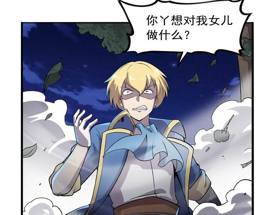 第368话 隐藏之力55