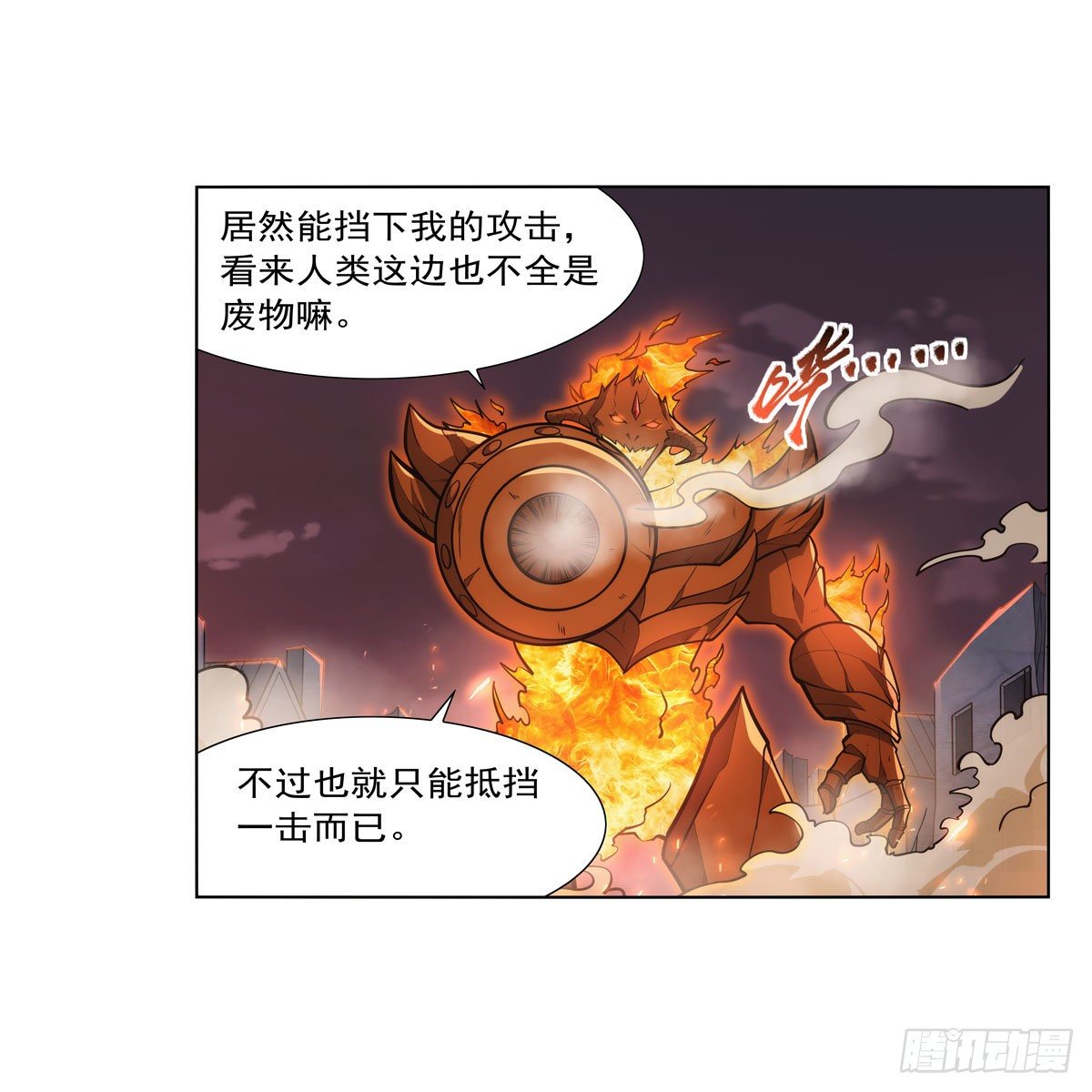 第277话 一滴血50