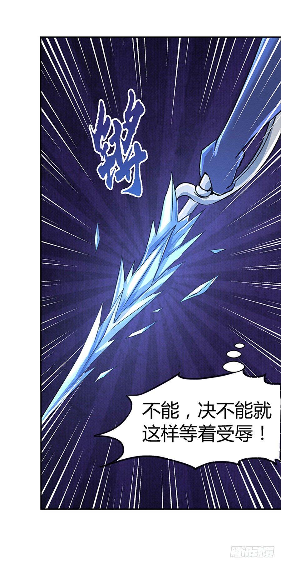 第三话40