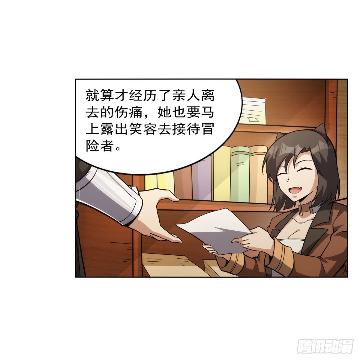 第308话如春雨般滋润51