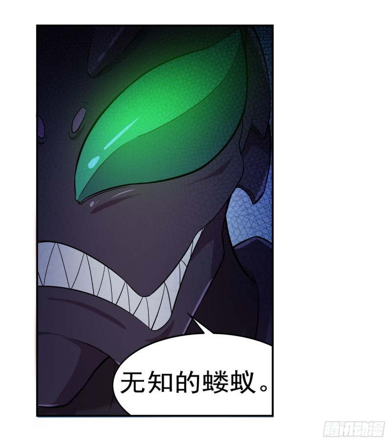 第188话 黑刀拉赫曼40