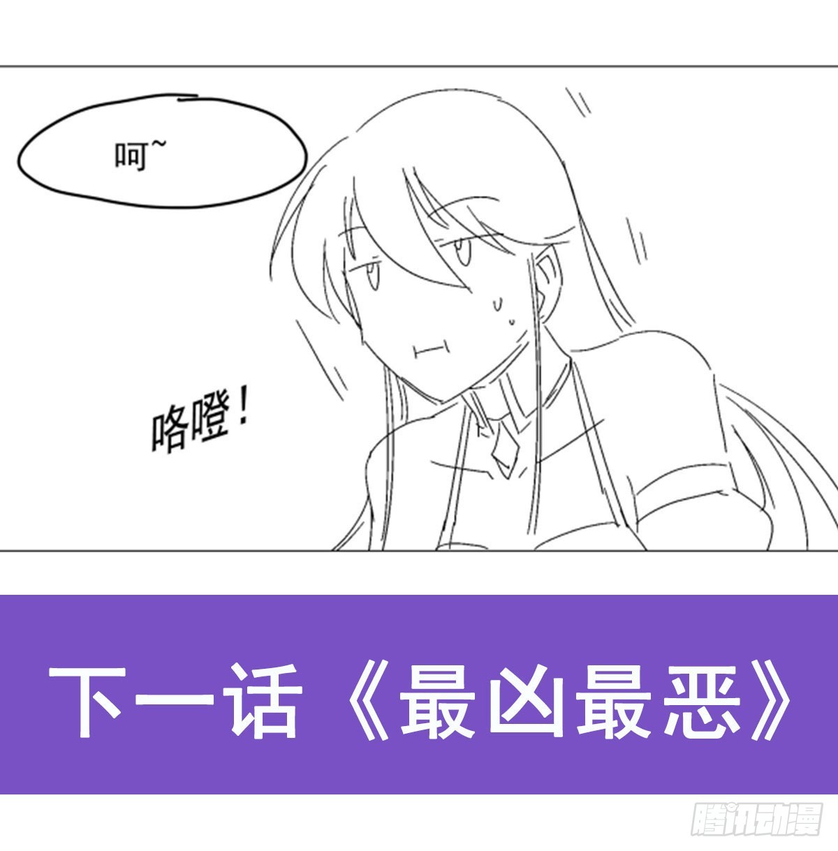第337话 光的孩子52