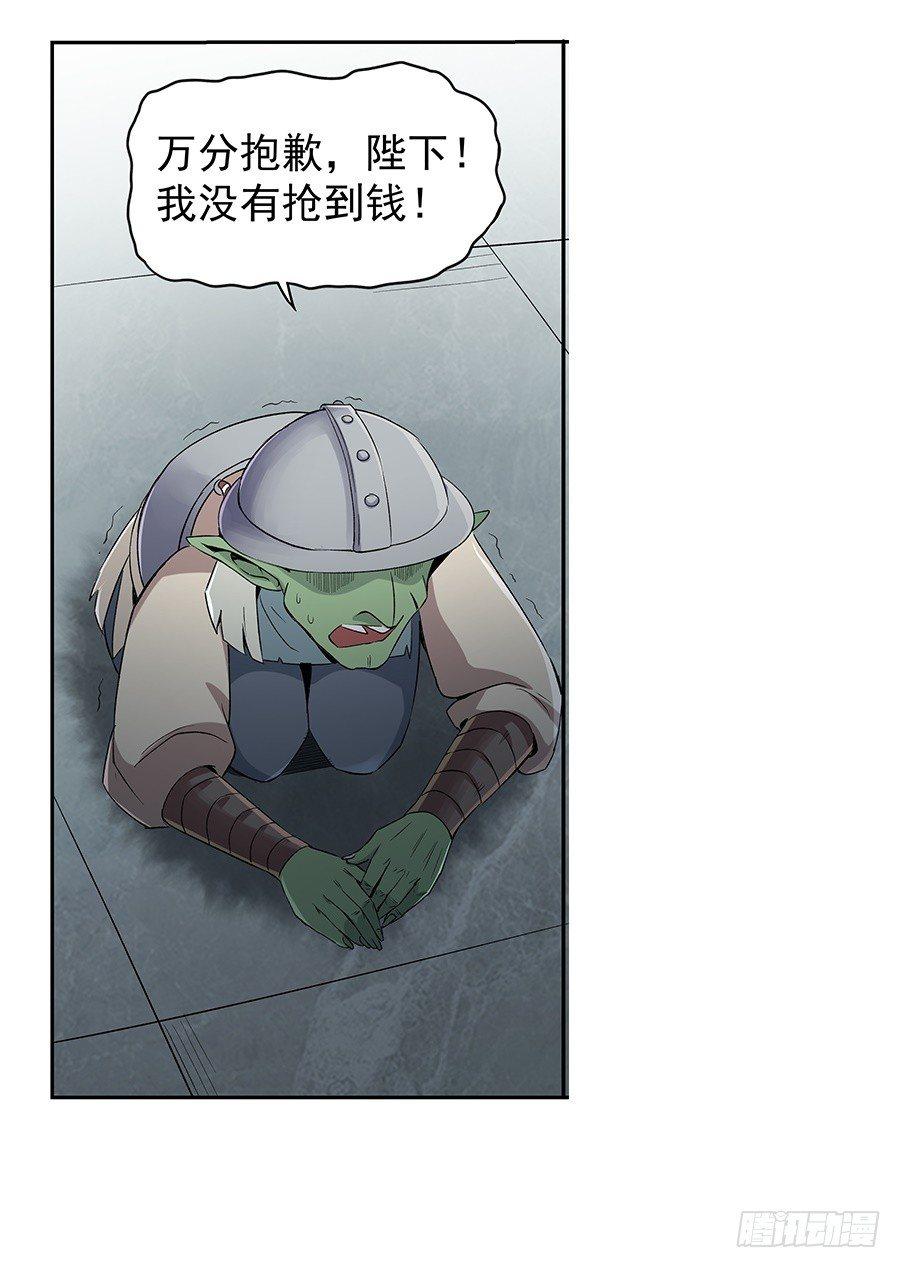 第七话56