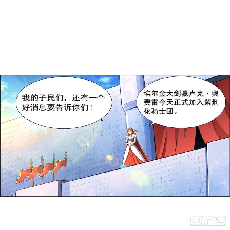 第152话 全民偶像22