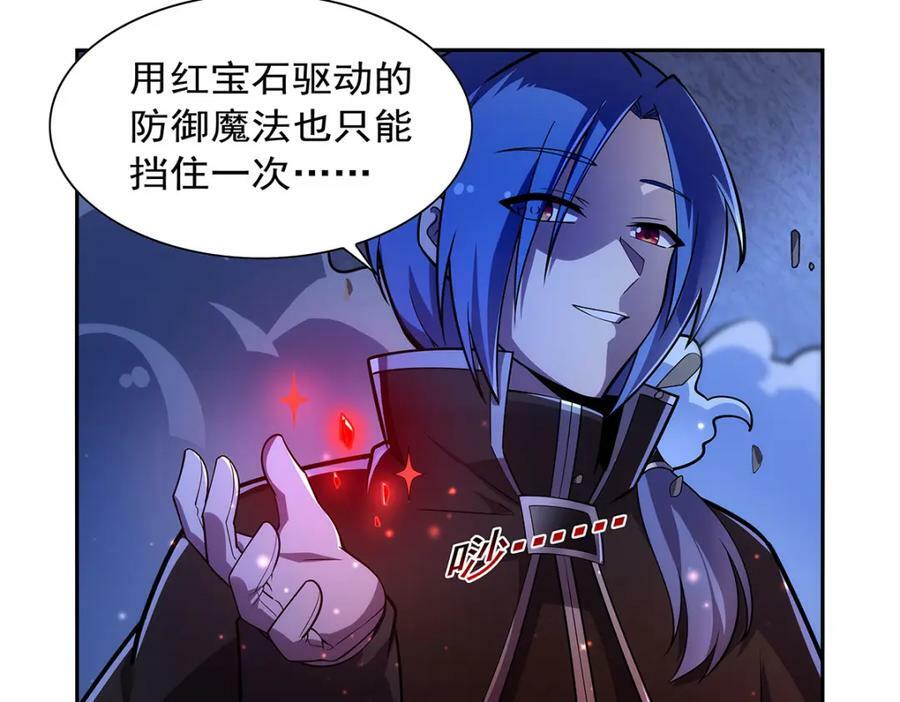 第377话 无礼之徒53