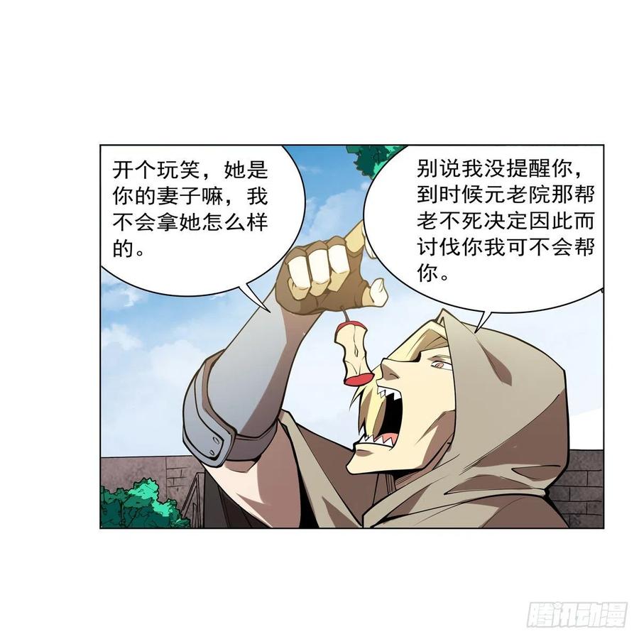 第249话 打棉花19