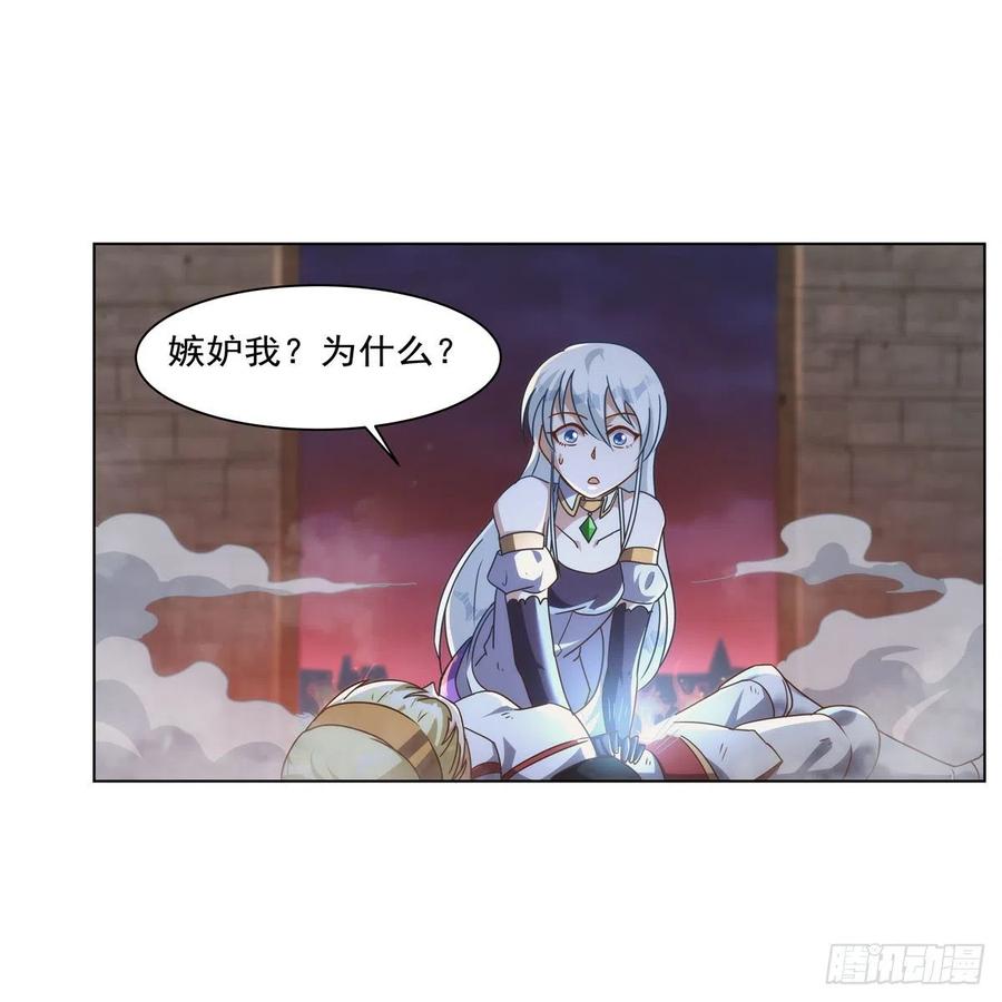 第268话 强大又纯粹2