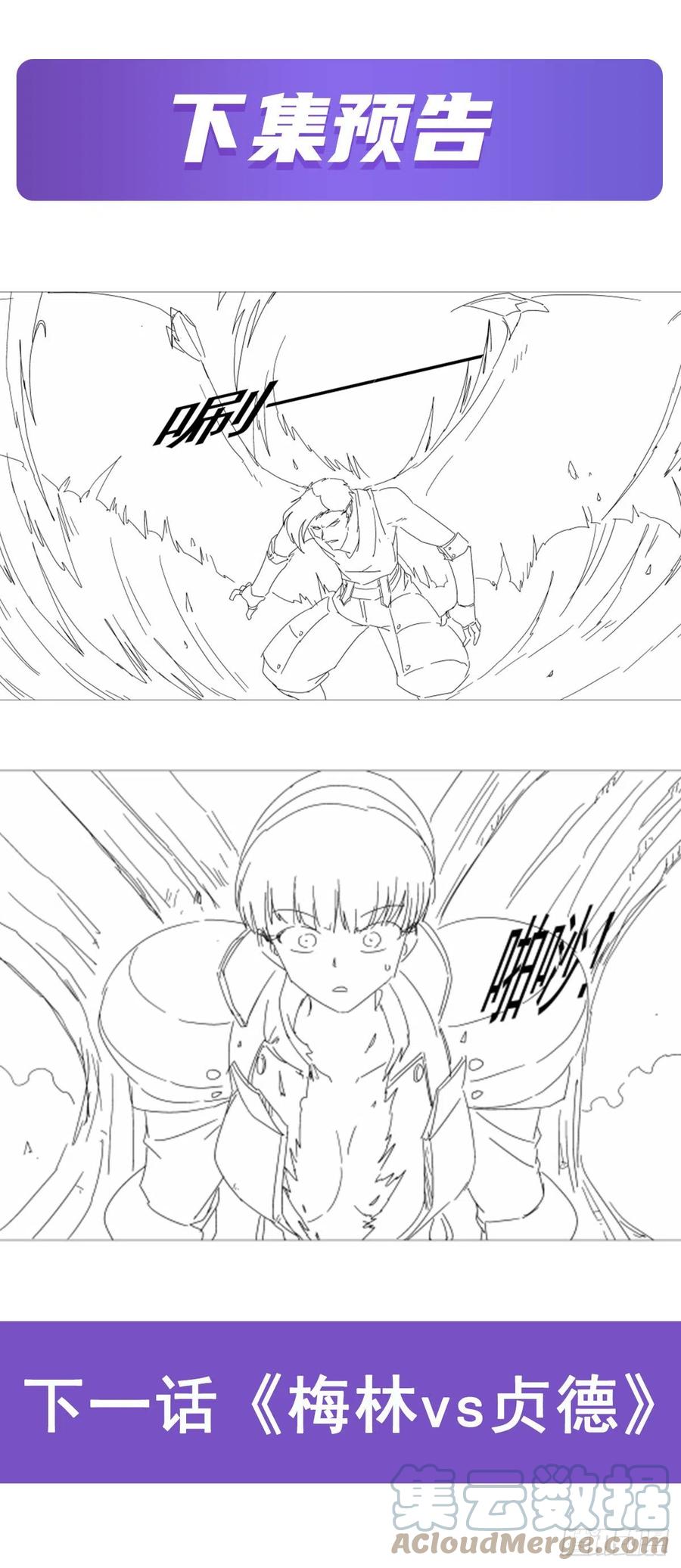 第259话 血腥穿刺公63