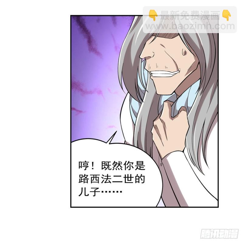 第186话 宗境5