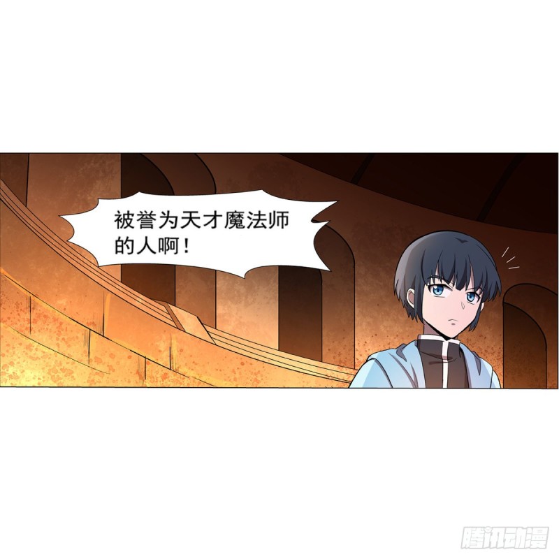 第121话 挫败的天才48