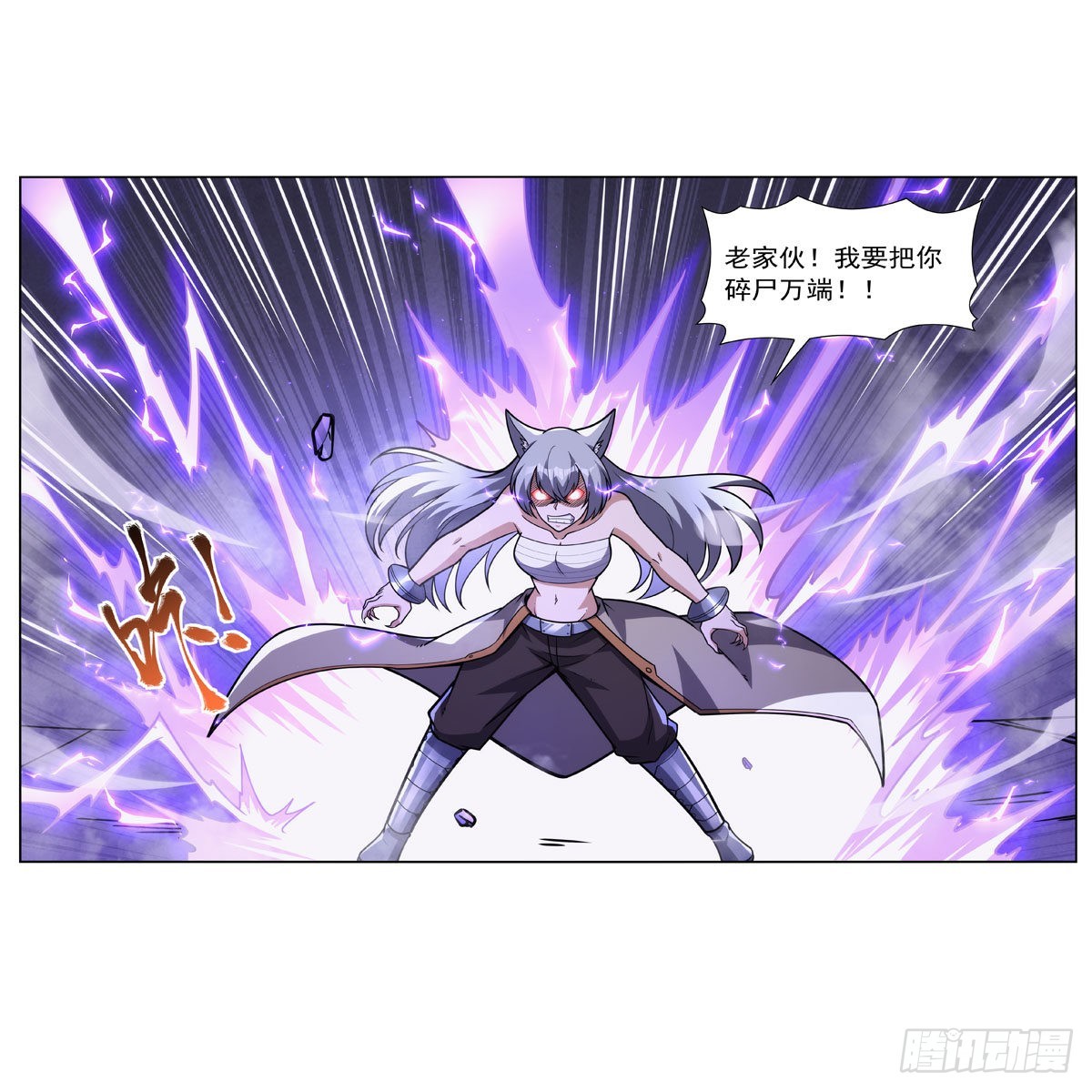 第314话 上头24