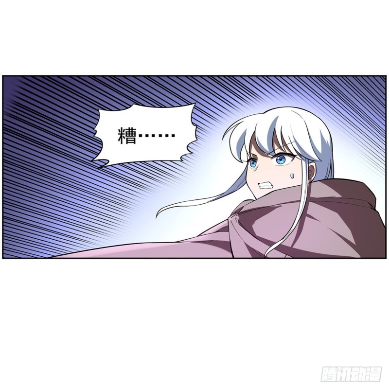 第143话 雪山记忆45