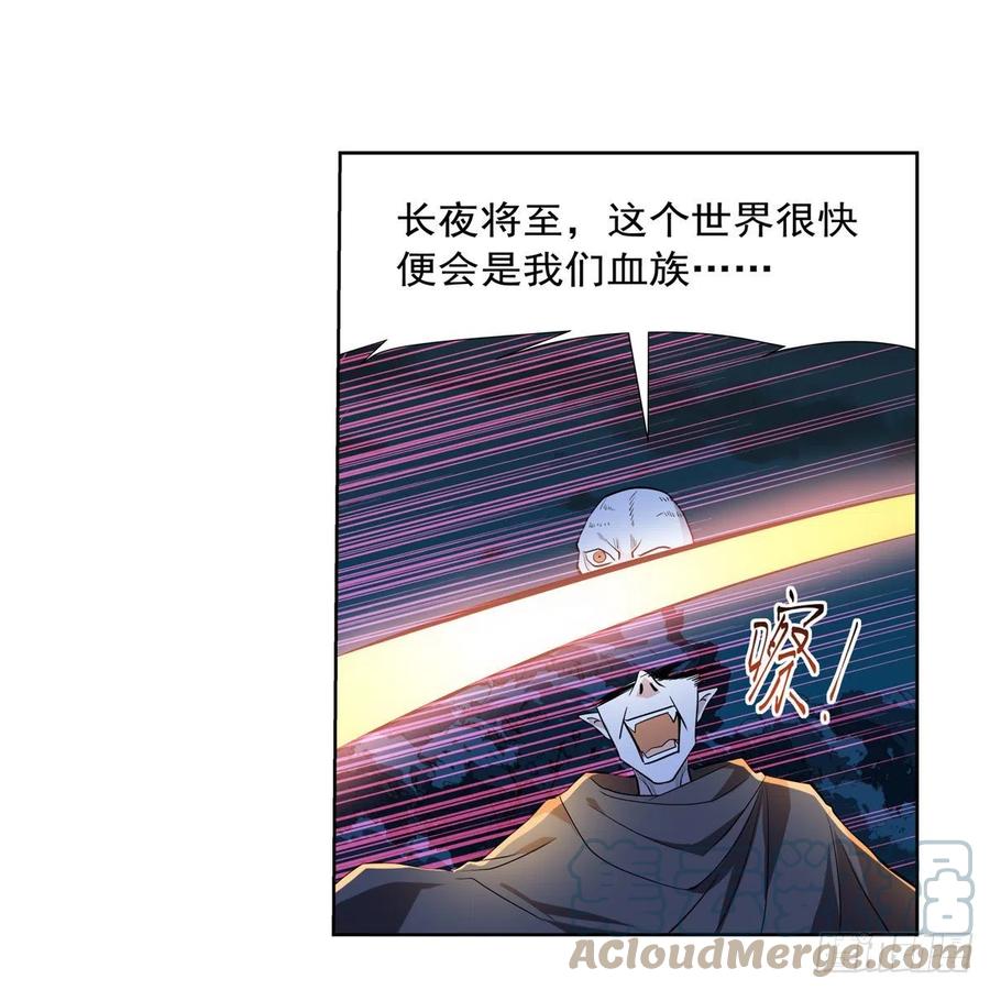 第237话 猩红妖姬57