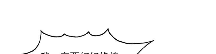 第368话 隐藏之力110