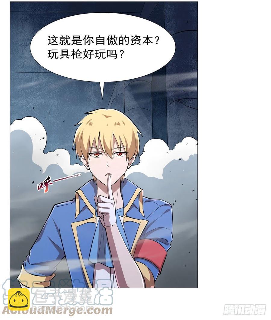 第217话 surprise~24