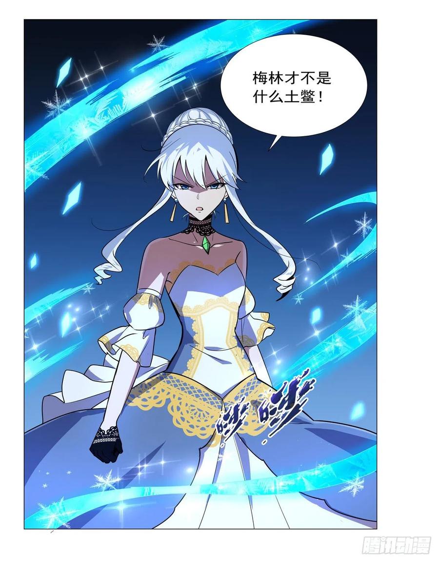 第200话 藏宝图争夺战34