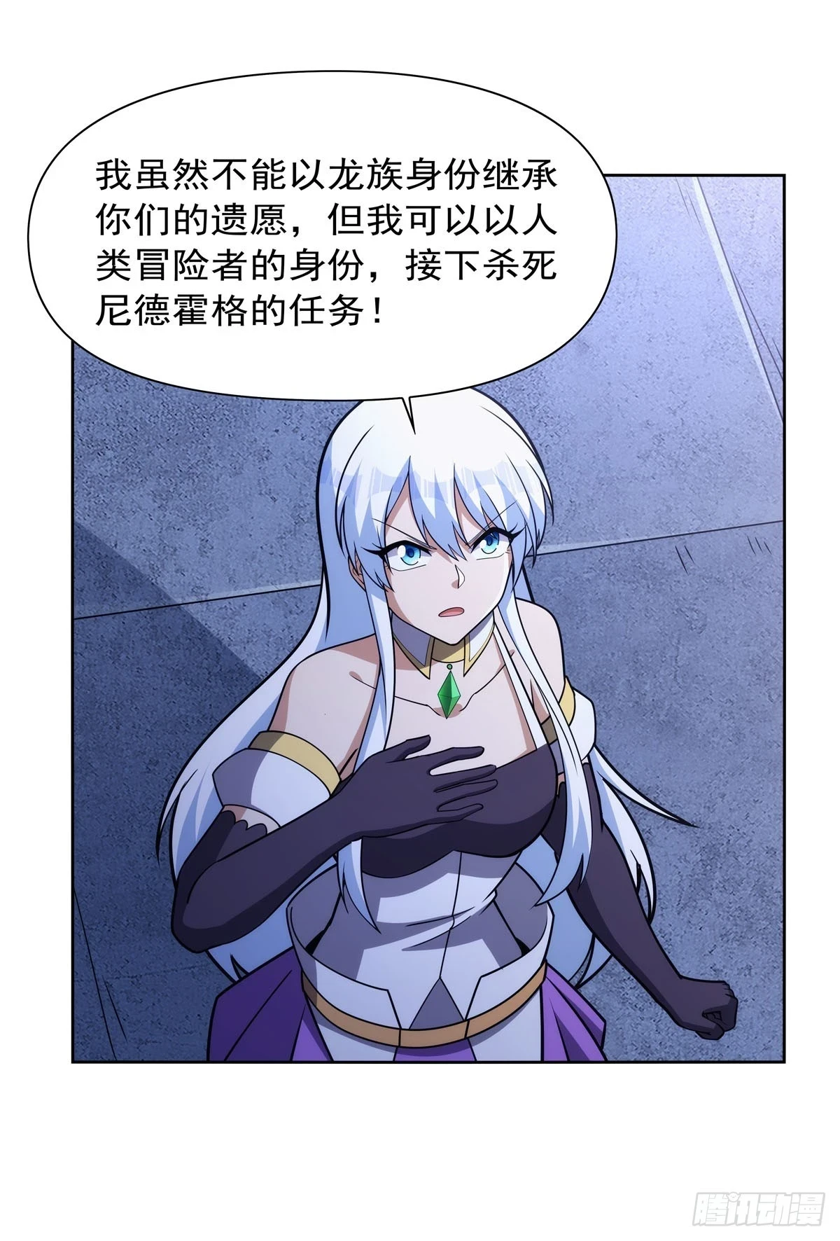 第350话 厄运的象征25