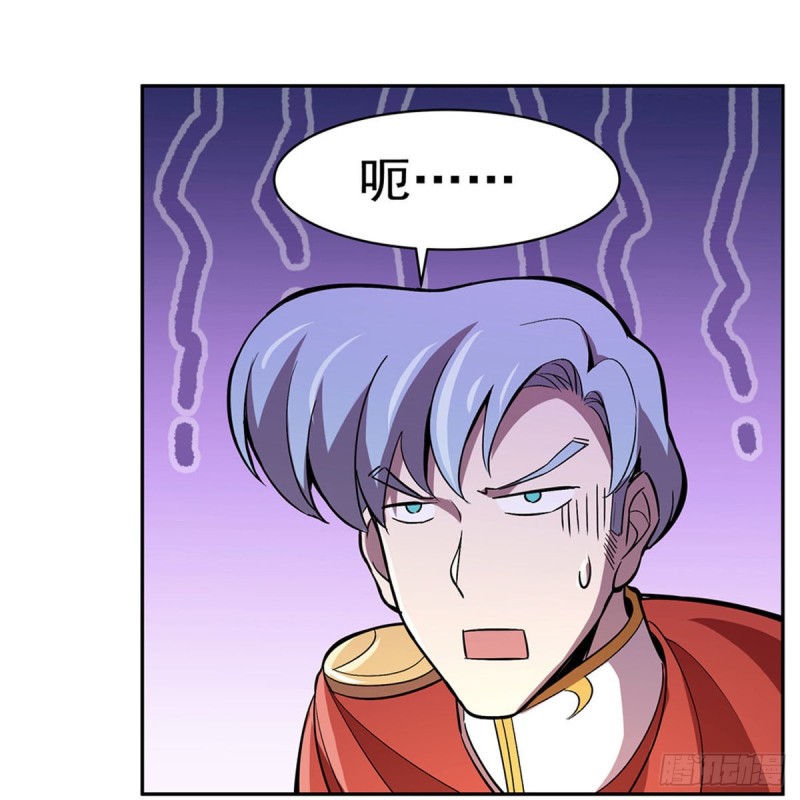 第162话 王女VS梅林48