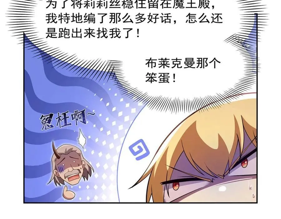 第402话 世界最强冒险者57