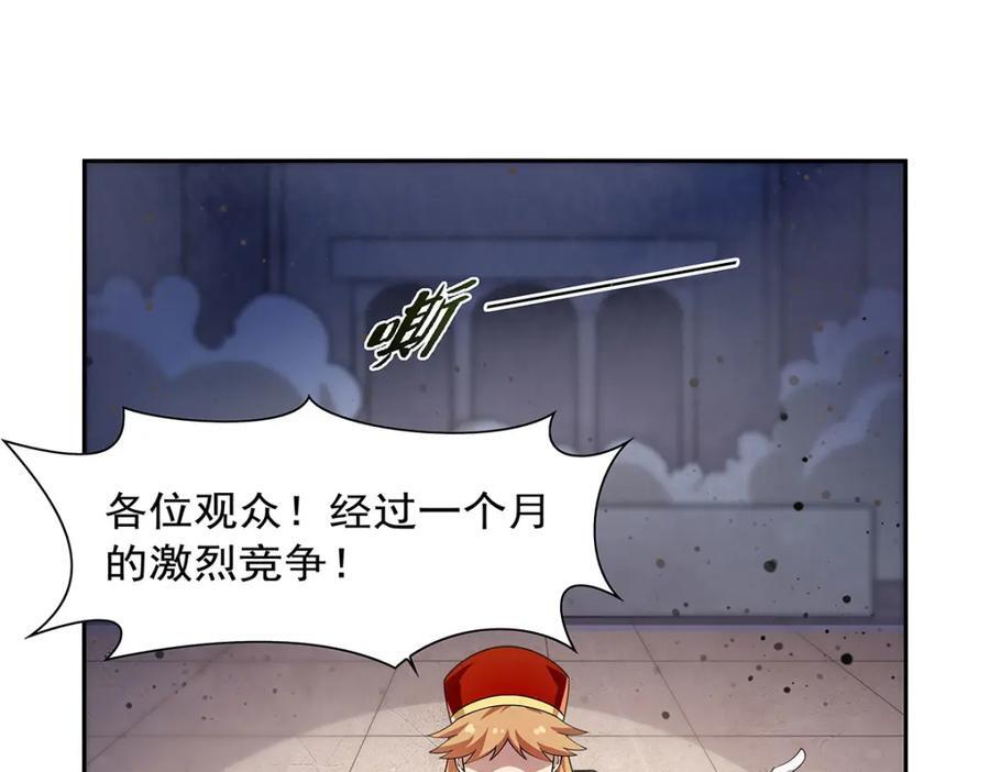 第382话 义女79