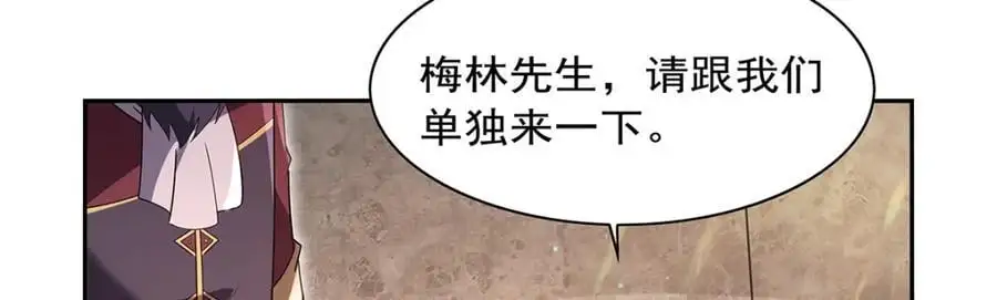 第401话 冒险者的至高荣誉98