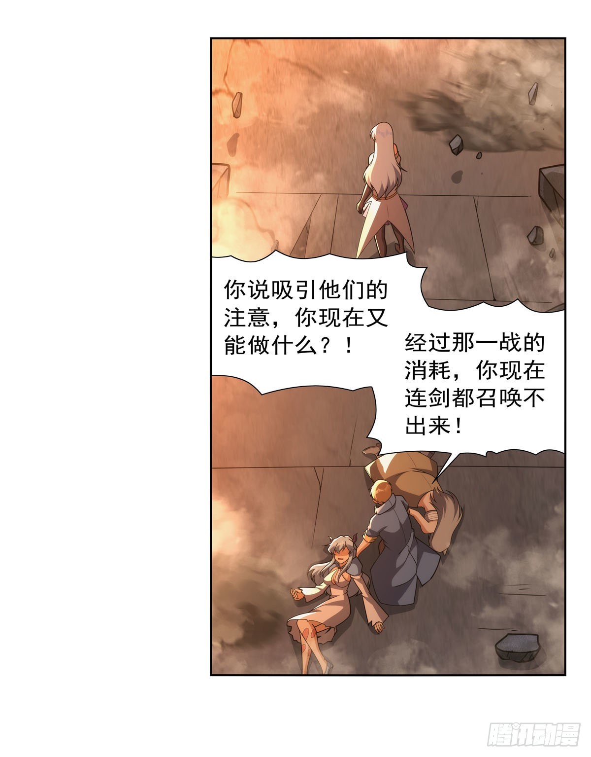 第324话 炸上天20