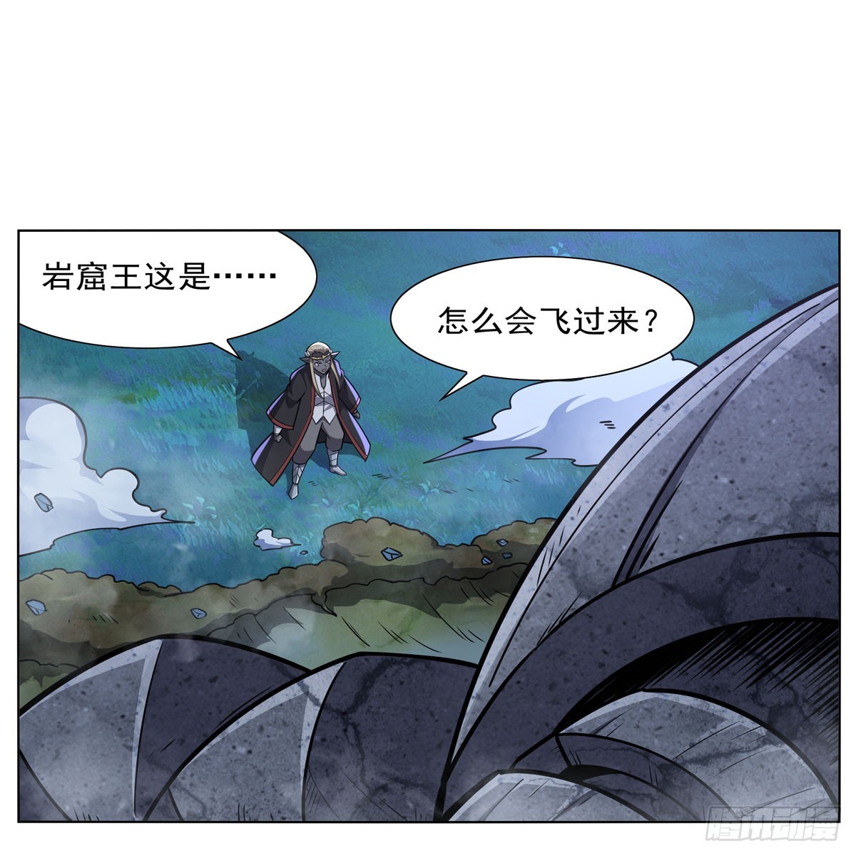 第339话 新仇旧怨2