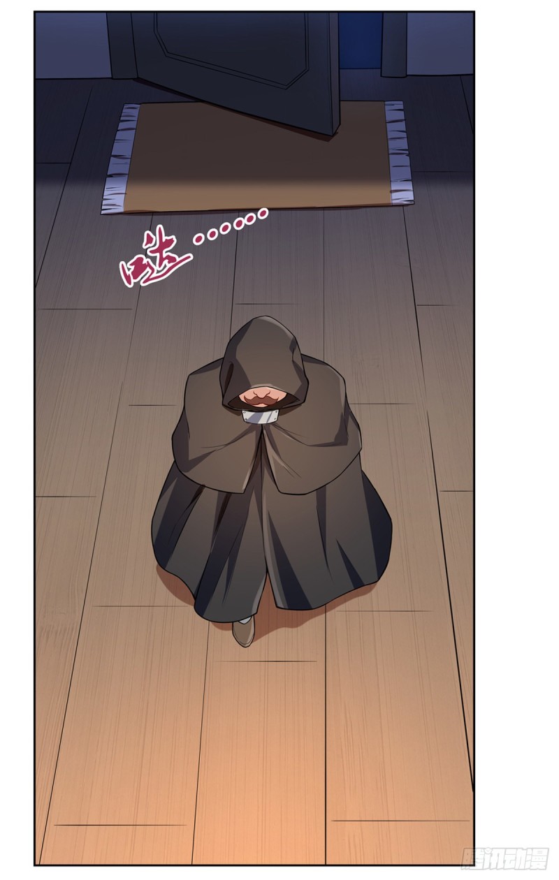 第139话 紧急讨伐3