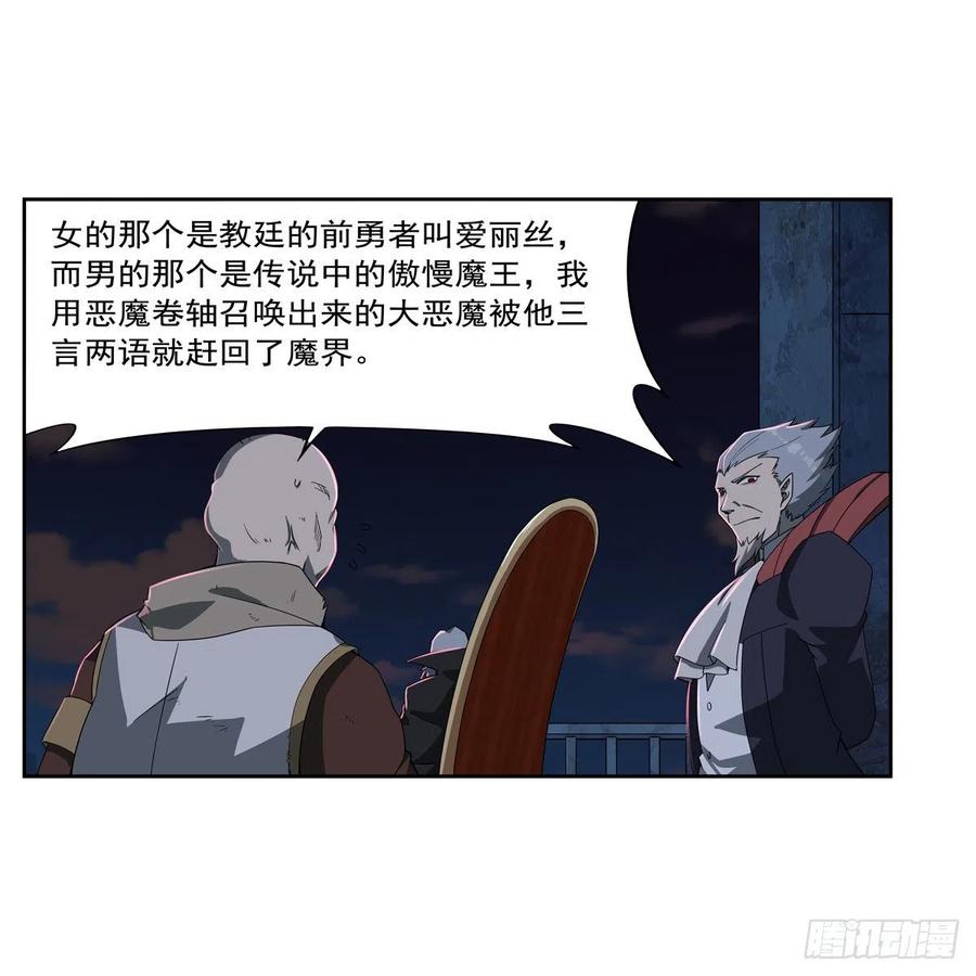 第263话 晨曦回响5