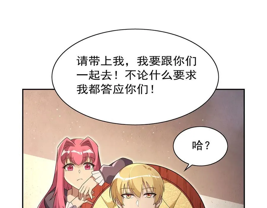 第409话 恶魔之夜21