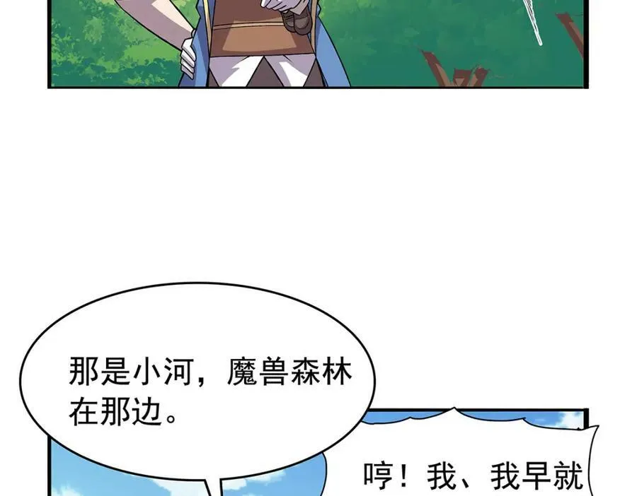 第366话 诱拐61