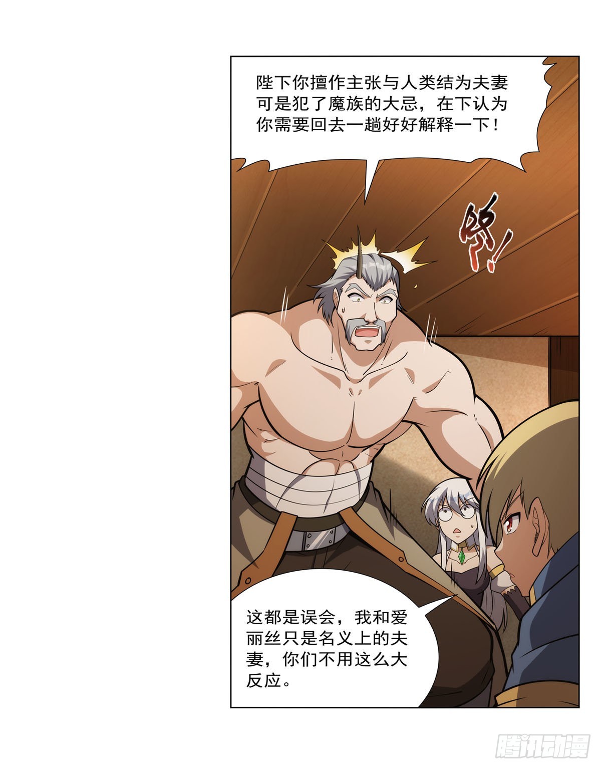 第309话血池封印45
