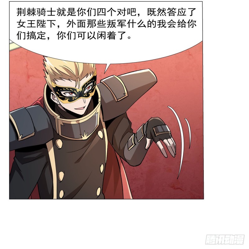 第182话 灾厄缠身27