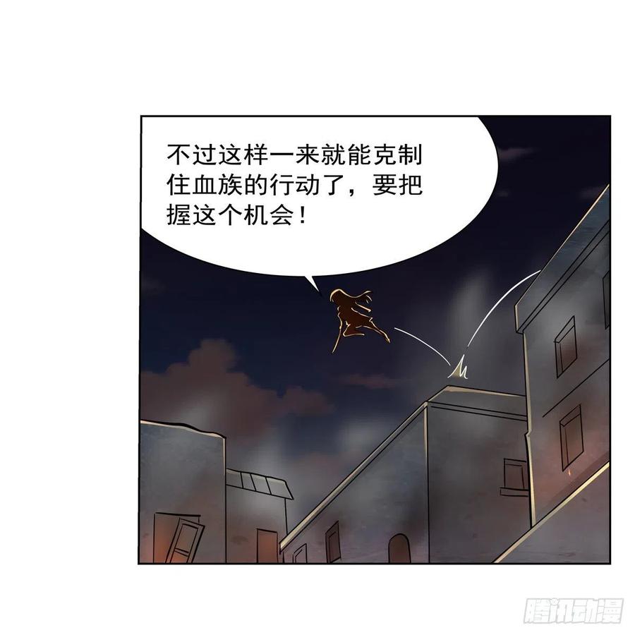 第266话 圣女的钟声23