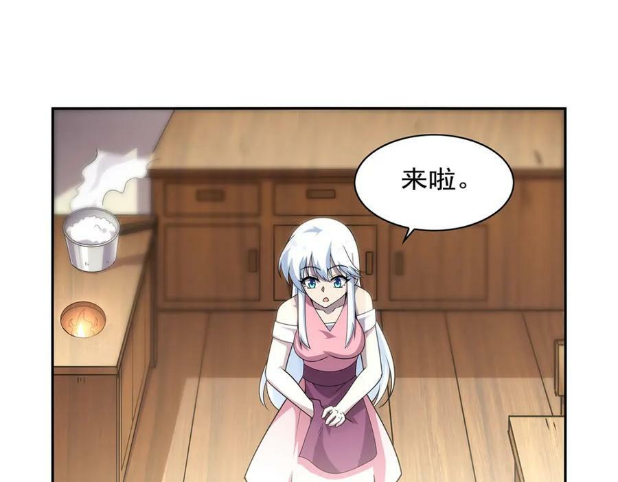 第372话 路西菲尔家的孩子99
