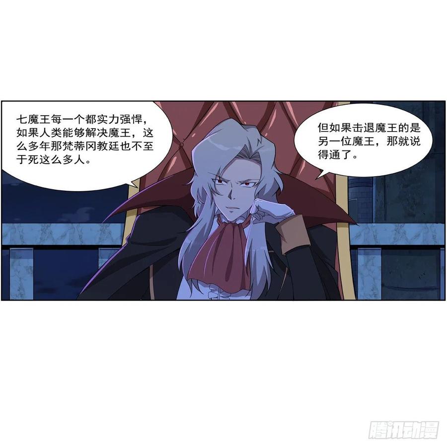 第263话 晨曦回响7