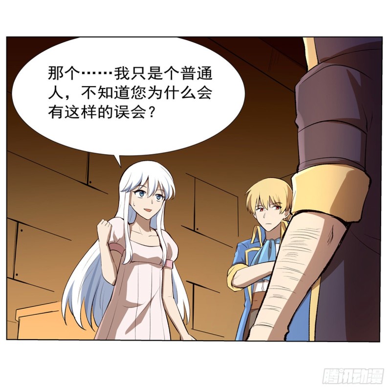 第133话 暗潮10