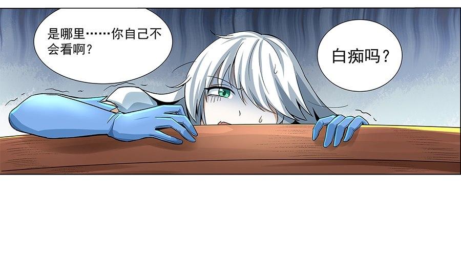 第六话10