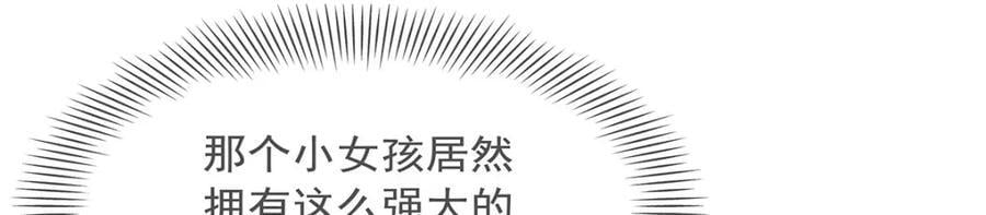 第382话 义女54
