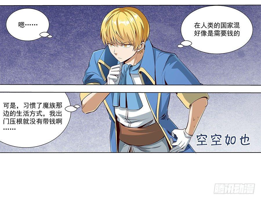 第六话30